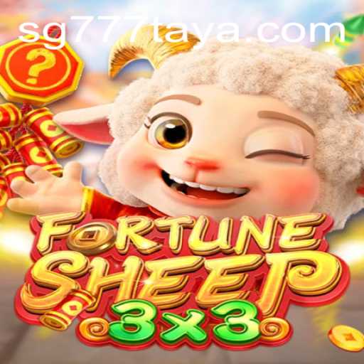 Discover the Exciting World of FortuneSheep: A Game of Luck and Strategy